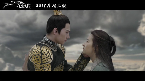 杨洋刘亦菲玄幻电影《三生三世十里桃花》首发预告片